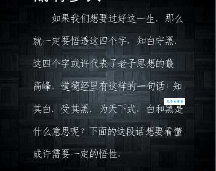 白山黑水的意思背后藏着哪些鲜为人知的历史