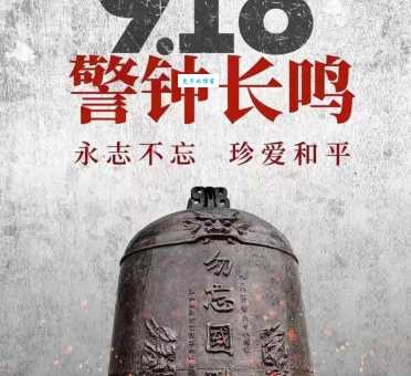 白山黑水的意思背后藏着哪些鲜为人知的历史