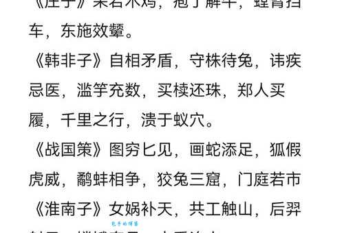 黄台之瓜什么意思这个成语背后的历史故事