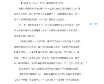 黄台之瓜什么意思这个成语背后的历史故事