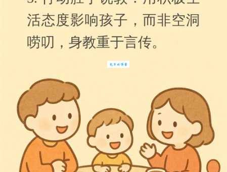 过犹不及是什么意思 家长教育孩子要注意这点