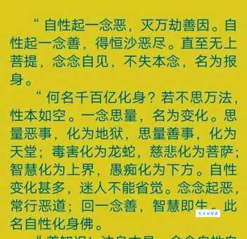 恒河沙数的意思解释 佛教用语背后的深刻含义