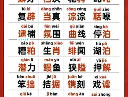 沸沸扬扬的意思详解 别再把这个词用错啦 沸沸扬扬的意思详解 别再把这个词用错啦