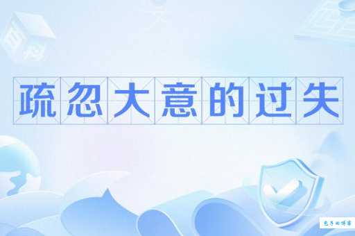 忽隐忽现的意思详解 为什么会有这种现象发生 忽隐忽现的意思详解 为什么会有这种现象发生