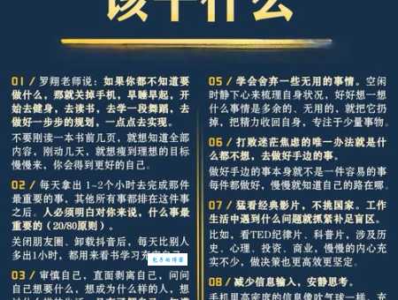 积重难返什么意思 如何避免陷入这种困境