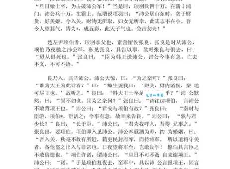 鸿篇巨制的意思是什么原来是这样理解的