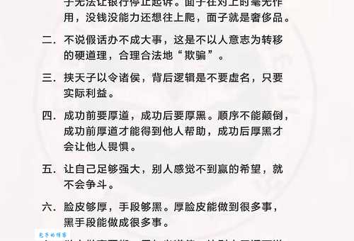 冲锋陷阵的意思解析 现代职场也能用得上