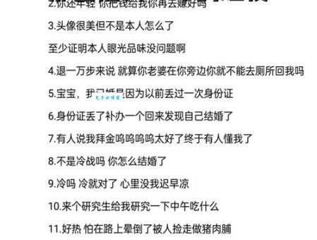 愁肠九转的意思和用法 看完这篇就明白