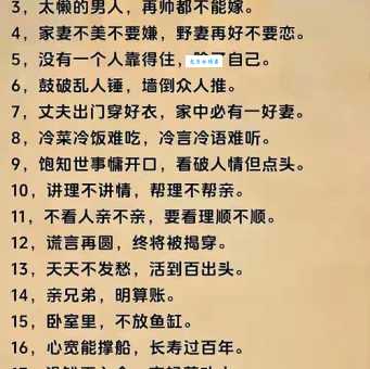 愁肠九转的意思和用法 看完这篇就明白