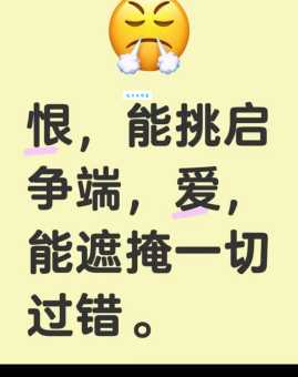 防不胜防什么意思 生活中哪些事让你措手不及