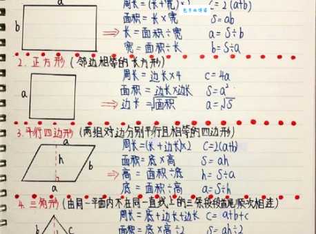 曾几何时的意思怎么理解 一分钟带你搞懂这个词
