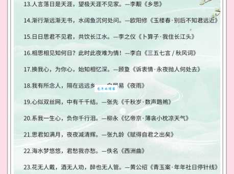 朝朝暮暮的意思是什么 原来古人这样表达思念