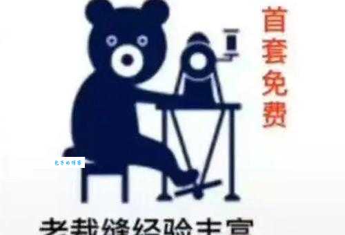 抖抖瑟瑟是什么意思看完你就懂了