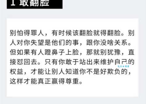 不可抗拒的意思很简单 但为什么我们总是中招