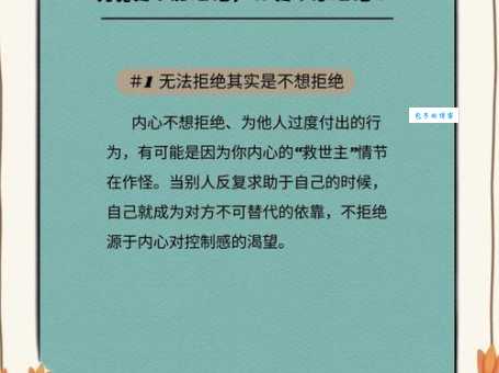 不可抗拒的意思很简单 但为什么我们总是中招