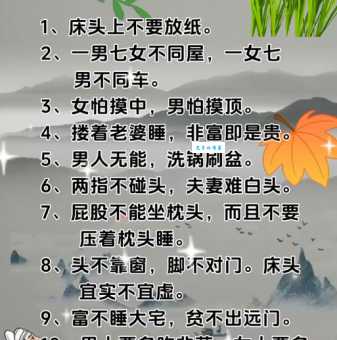 刮目相看是什么意思生活中哪些行为会让人刮目相看