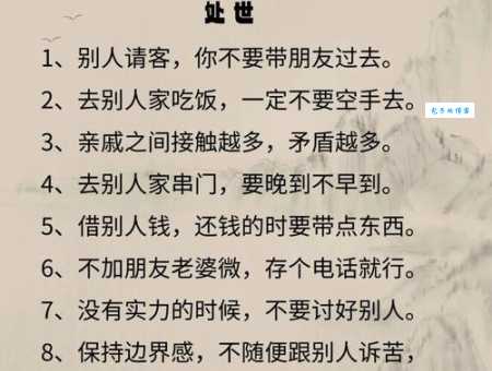 不知好歹的意思是什么 生活中如何判断