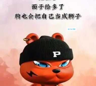 不知好歹的意思是什么 生活中如何判断