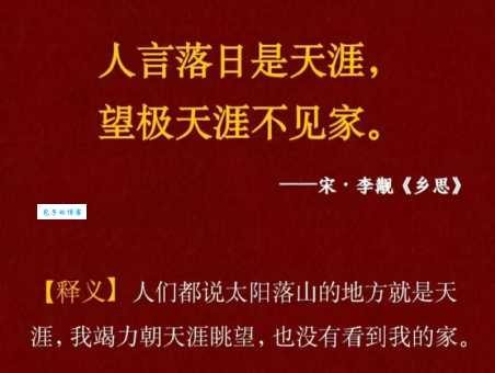 不见天日的意思原来指的是这种情况