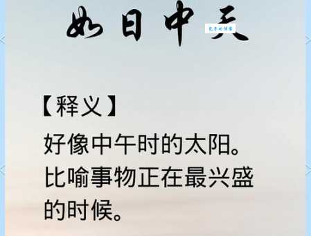 不见天日的意思原来指的是这种情况