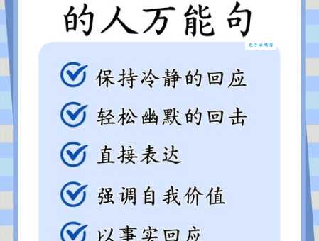 回肠荡气的意思和用法 一篇文章全搞懂
