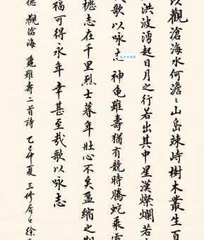 大笔一挥是什么意思书法中的豪迈气概