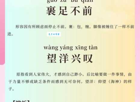 攻其不备是什么意思 这个成语原来这么有用