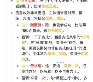 何去何从是什么意思 这个成语的由来和用法解析