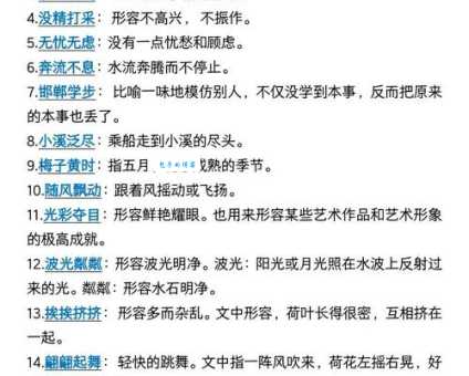 何去何从是什么意思 这个成语的由来和用法解析