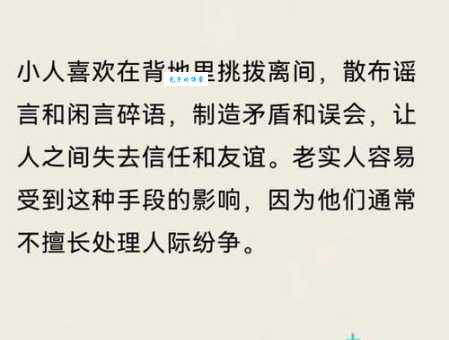 化险为夷什么意思 教你几招化解危机的方法