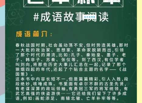 归心似箭的意思及出处 这个成语背后的故事