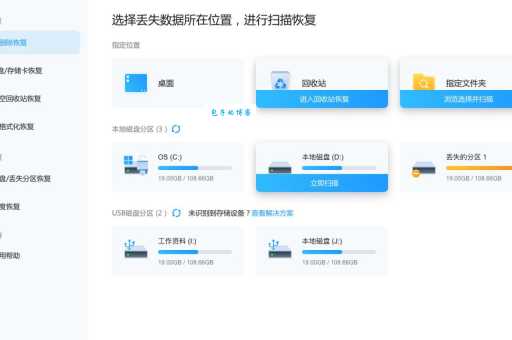 结党营私的意思与职场关系 小心这些行为