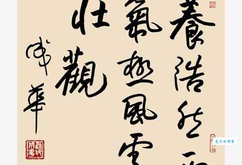 春风和气的意思你知道吗 快来了解一下