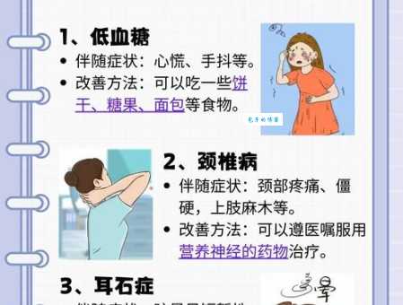 不省人事的意思和症状 如何判断是否真的昏迷