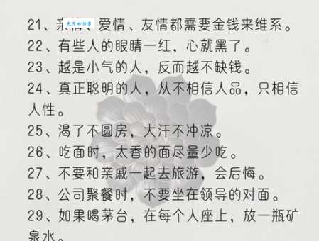 翻箱倒柜的意思和例句 轻松掌握用法