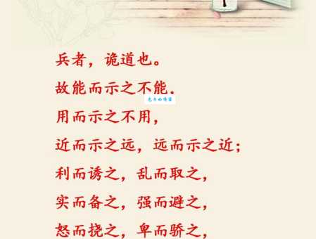 短兵相接是什么意思 成语典故与实际应用场景 短兵相接是什么意思 成语典故与实际应用场景