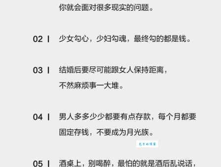 怀才不遇的意思太扎心 现代人如何避免这种情况 怀才不遇的意思太扎心 现代人如何避免这种情况
