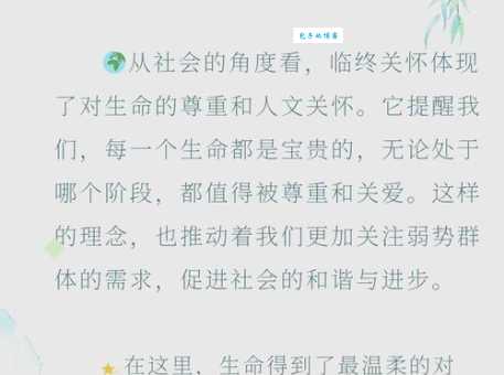 关怀备至的意思你知道吗 这些行为最让人感动 关怀备至的意思你知道吗 这些行为最让人感动