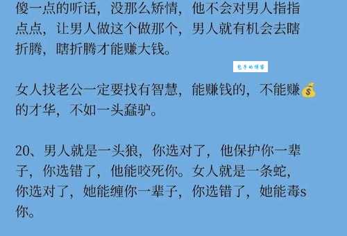 丢眉丢眼的意思和用法一文带你轻松搞懂