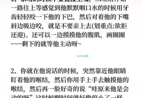 丢眉丢眼的意思和用法一文带你轻松搞懂 丢眉丢眼的意思和用法一文带你轻松搞懂