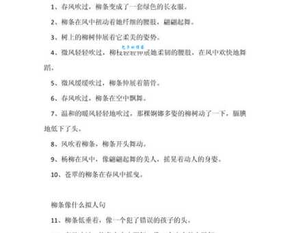 纷纷扬扬的意思和例句看完这篇全懂了