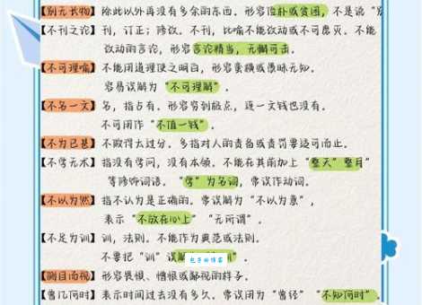 曾几何时什么意思 原来是这样解释的 曾几何时什么意思 原来是这样解释的