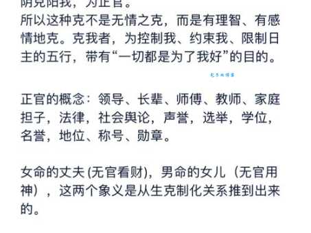 官样文书是什么意思 快速了解官方术语