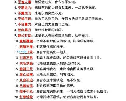 古往今来这个成语怎么理解 通俗讲解其含义