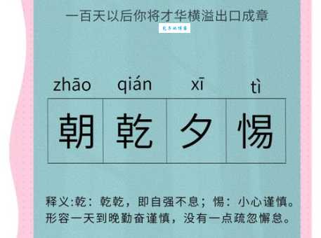 古往今来这个成语怎么理解 通俗讲解其含义 古往今来这个成语怎么理解 通俗讲解其含义