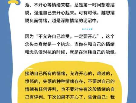 慷慨激昂的意思是什么 这种情绪如何影响我们的生活