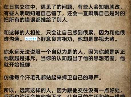 不可磨灭的意思如何理解 看完你就明白了