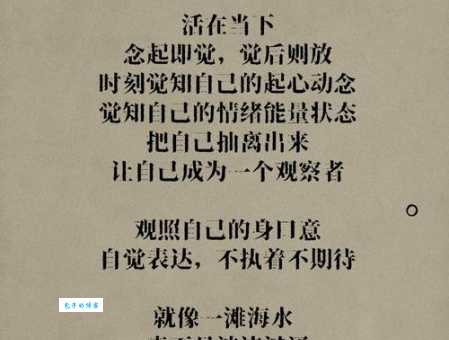 不可磨灭的意思如何理解 看完你就明白了