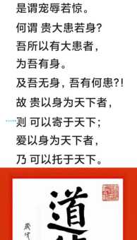 宠辱不惊的意思是什么 简单解释这个成语的含义 宠辱不惊的意思是什么 简单解释这个成语的含义