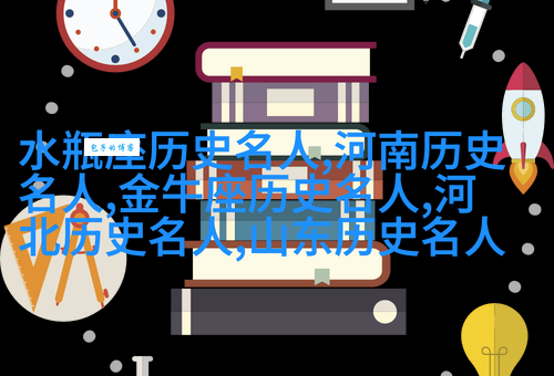 碧落黄泉是什么意思原来这个成语背后有这样的故事